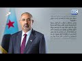 كلمة الرئيس القائد عيدروس الز بيدي بمناسبة الذكرى التاسعة لإعلان عدن التاريخي