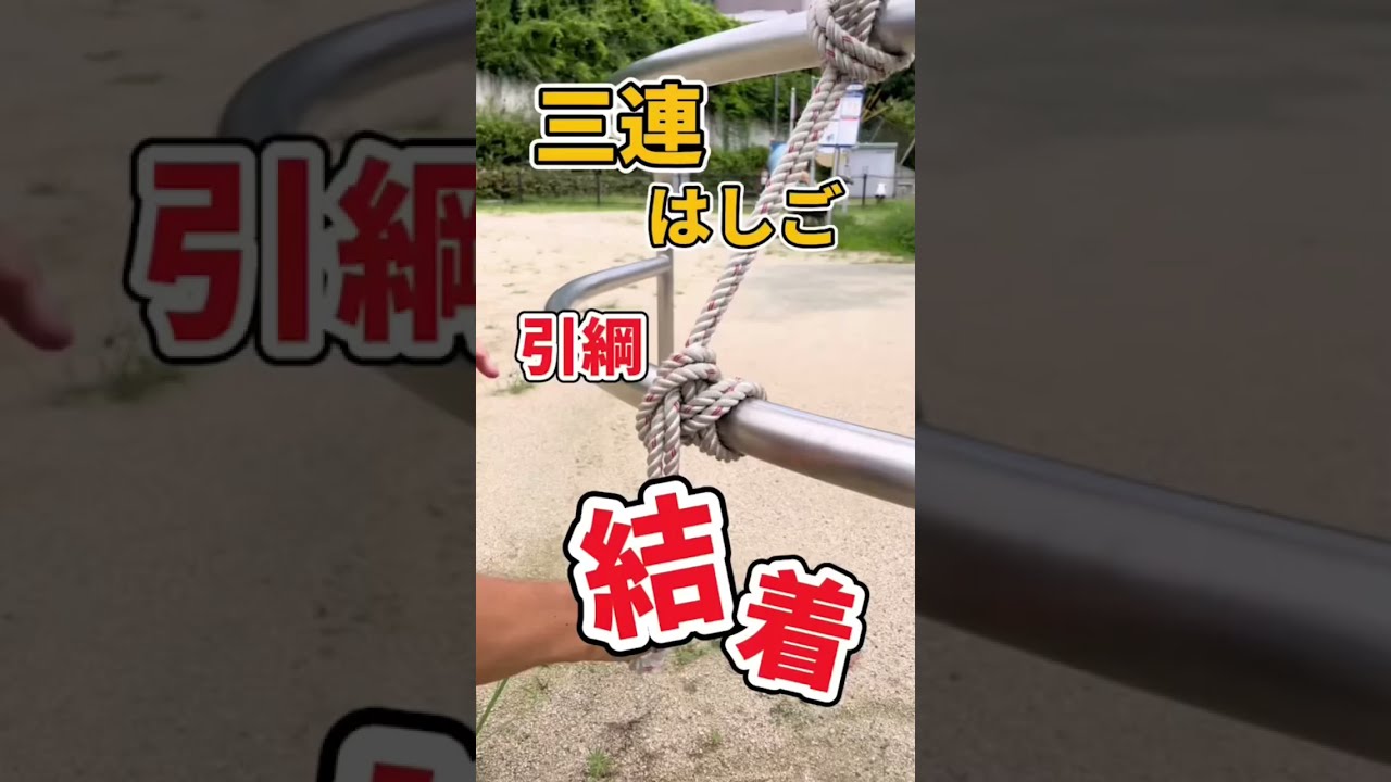 三連はしご 消防 – 三連はしご 構造 – NMVCP