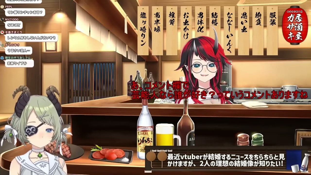 【切り抜き】堰代ミコの恋愛観【ハニスト/774inc.】