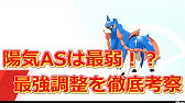 重要 メタモン対策ザシアンの努力値振りについて 必聴 ポケモン剣盾 育成論 Youtube 重要 メタモン対策ザシアンの努力値振りについて 必聴 ポケモン剣盾 育成論 Youtube