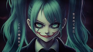 ヒトリごと／feat.初音ミク