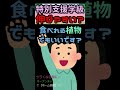 通常級で悩んでる保護者へ【特別支援学級】【発達障害】