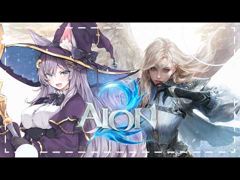 【AION2】#8 本日で45レベルになるんじゃないかな！？【エフィーナ】※禁止事項必読