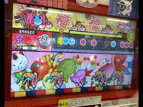 一途[太鼓の達人ニジイロ'25]