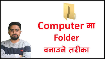 Computer Ma Folder Banaune Tarika l Computer ma folder kasari banaune l Technical Dari 2023