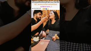 तू मुस्कुरा दे दिन बन जाए 💝 |couple goals| #shorts #love #couple #youtubeshorts #ytshorts