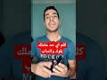 كلم اي حد عاملك بلوك واتساب 