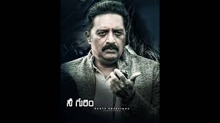 Telugu Whatsapp Status Telugu Dialogue Status Telugu Whatsapp Status Videos Prakash Raj