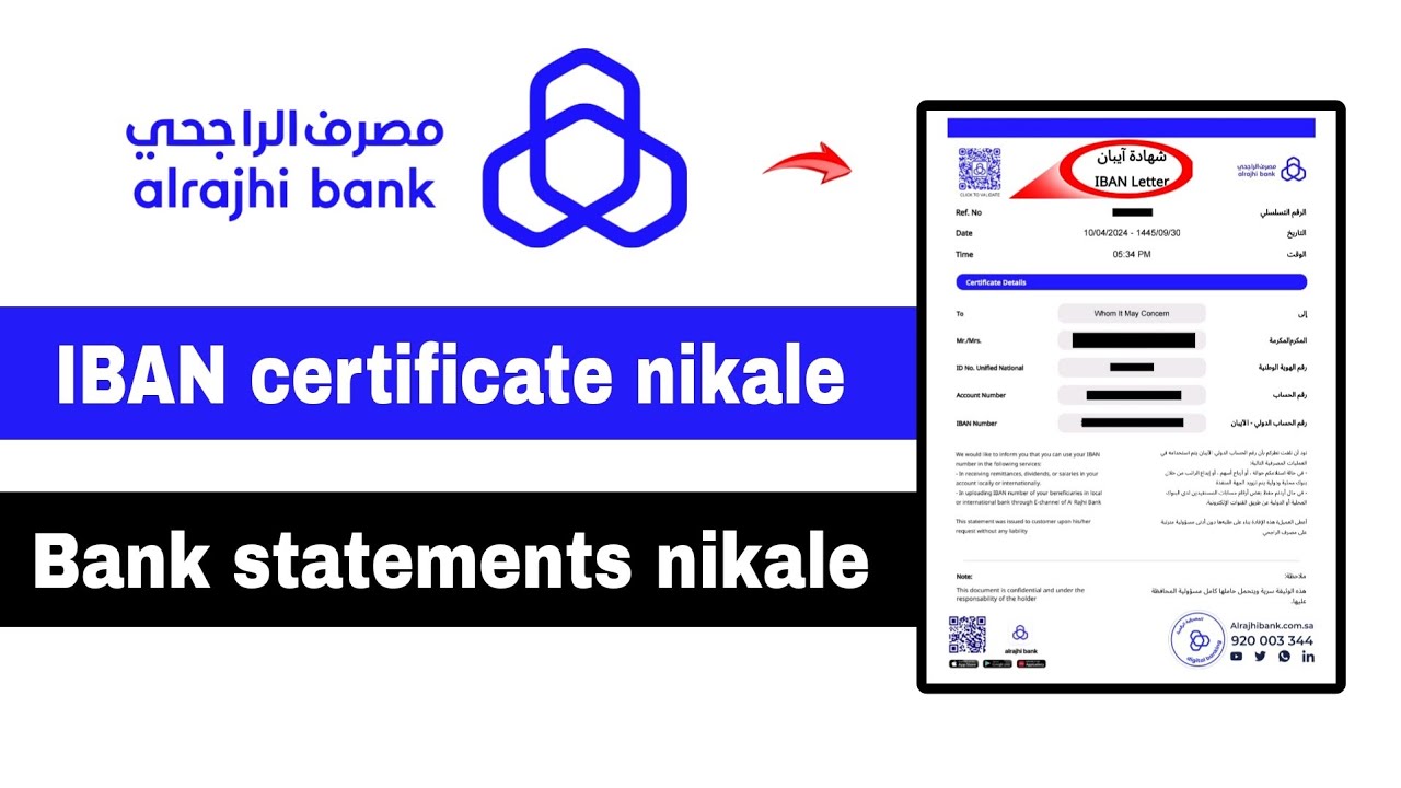 Al Rajhi Bank Iban Certificate Kaise Nikale Al Rajhi Iban Letter al-rajhi-app-new-update-how-to-use-al-rajhi-app-al-rajhi-new-app
