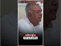 Karnataka Minister Ramalinga Reddy Resigns: रामलिंगा रेड्डी का मंत्री पद से इस्तीफा | UBC NEWS
