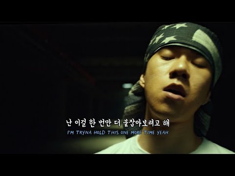 네 사랑은 어디로 | dress, Raf Sandou - 긴 밤으로 큰 집을 지어 널 기다리네, 어제처럼 (Feat. 안다영) [lyrics/가사/해석]