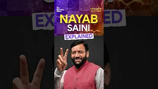 Nayab Saini Explained #haryanapolitics #nayabsinghsaini #manoharlalkhattar #bjpharyana