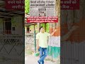 UP Police Constable Exam 8 June 2026 Vs Paper Level Vs Aspirants #shorts #upp #uppolice #upcop