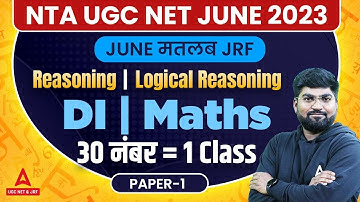 UGC NET JUNE 2023 I Mathematical & Reasoning Paper-1 | UGC Net Reasoning, DI, Maths Question