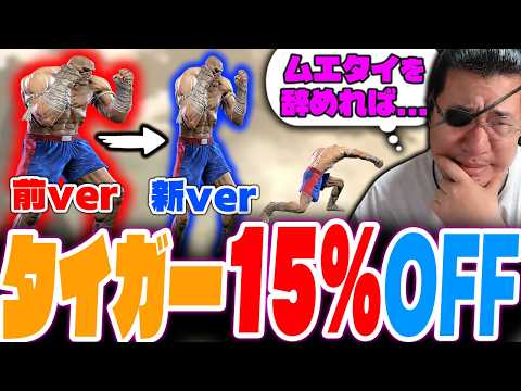 火力と崩し性能が激減したサガットに与えられたオモチャを振り回したら嫌な真理に到達するストーム久保【スト6】