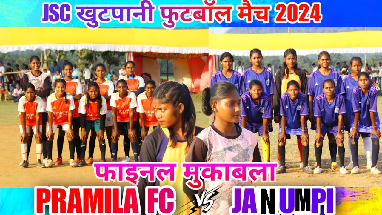 फाइनल मुकाबला |  Parmila fc  🆚 Janumpi | At - Khutpani Football Match 2024