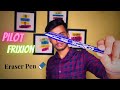 This Pen Erase Everythings 😨 | Pilot Frixion Erasable Rollerball Pen | Best Erasable Pen In India ?