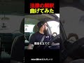 法律の解釈曲げてみた