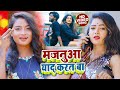       renu radhika     bhojpuri hits song 2022