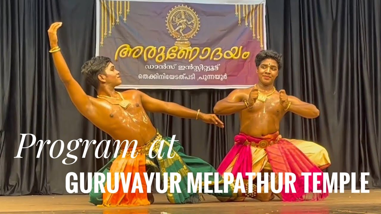 program at GURUVAYUR MELPATHUR AUDITORIUM || RLV AJAYRAJ CT & RLV PRAJITH KP