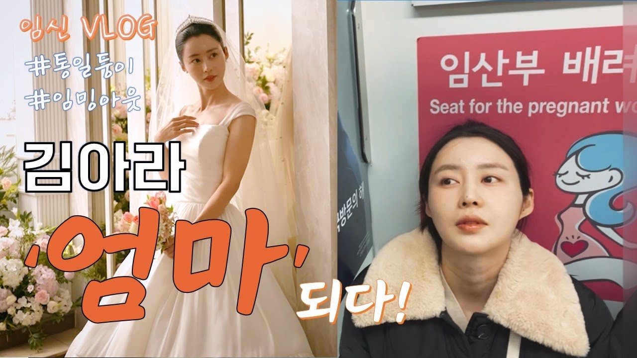 Lee Man-gap, the North Korean defector and beautiful Kim Ara, is becoming a mother! Or is she alr...