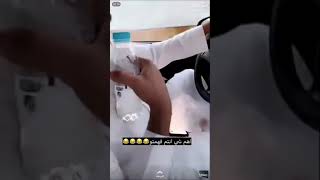 فيصل اليامي و احمد البارقي &فيصل يبكي😭😭😂