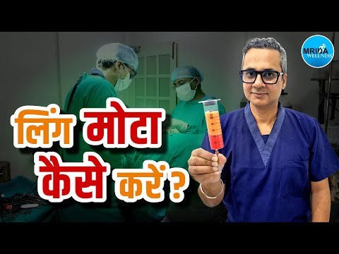 Penis Size Shape Whats Normal Whats Not Dr Cuterus Explains Youtubepartner Shorts