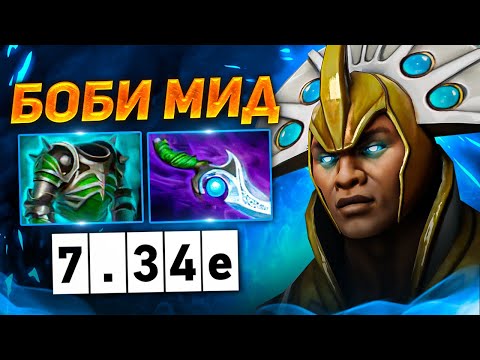 Видео: Мидовый Чен, Страшно??  🔥 Chen dota 2