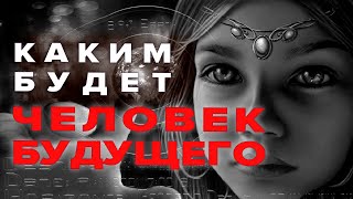 Download lagu ТРЕТЬЯ ФАЗА РАЗВИТИЯ ЧЕЛОВЕЧЕСТВА ИНОВЗГЛЯДЬЕ ТРЕТЬЯ ФАЗА РАЗВИТИЯ ЧЕЛОВЕЧЕСТВА ИНОВЗГЛЯДЬЕ