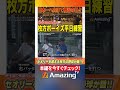 【平日練習に密着】日本一を目指す枚方ボーイズ！セオリーを超えるのが勝てる野球！