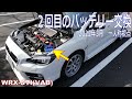 2022年3月 一人称視点　２回目のバッテリー交換　WRX STI