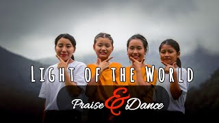 Video thumbnail of "Light of the world (Dance cover ) -  Praise & Dance group"