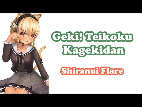 [Shiranui Flare] - 檄！帝国華撃団(改) (Geki! Teikoku Kagekidan(Kai)) / Chisa, Michie, Hisako