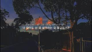 Finding Hope- Without you [가사해석/번역/자막]