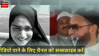 Aisha Arif Ki Love Story