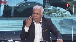 برنامج في البرلمان ليوم 06 - 11 - 2020