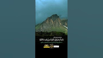 وهوالذي ينزل الغيث|| القاري الشهير محمد جواد فروغى #قرآن #تلاوة_جميلة  #العلم_قرآن_چینل