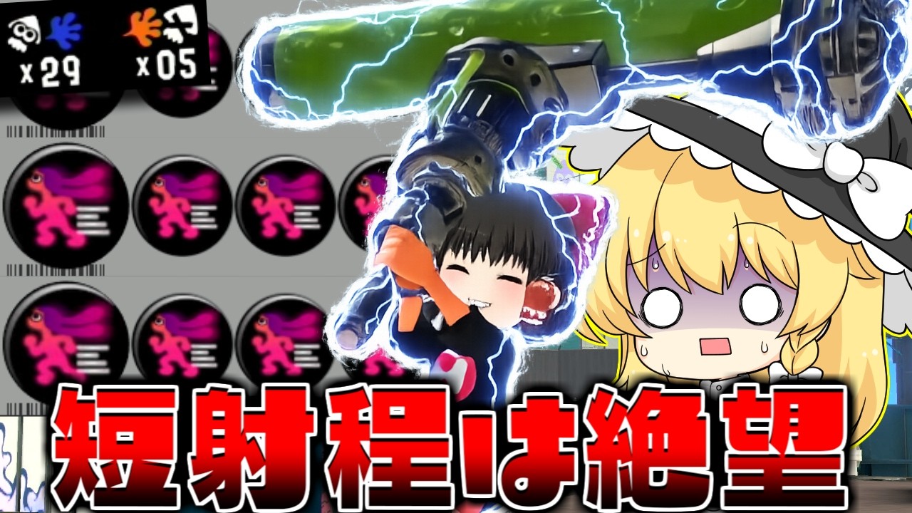 【ゆっくり実況】短射程は終わりです。悪魔の強化をもらったダイナモローラーをヒト速3.9積んで絶望させる霊夢　欠陥イカリングのスプラトゥーン3part248【スプラトゥーン3】