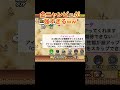 画期的過ぎるアイテムに大興奮www【にゃんこ大戦争】