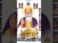 Waheguru ji #music #song #singh #live #gogababa #gogamaharajdhamkashikahawa