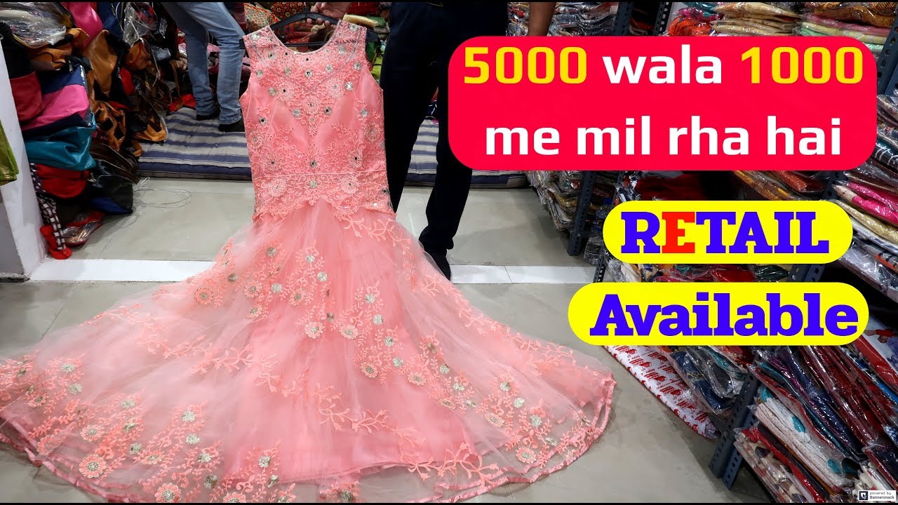 महंगे वाले 70% कम में मिल रहे है ! 1 पीस भी मिलेगा ! होलसेल भाव में रिटेल में लो