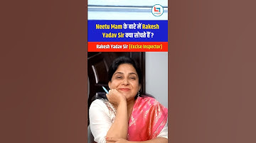 Neetu Mam #motivation #motivational #neetumamenglish #rakeshsir #rakeshyadavsir