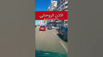 اذن التواصل الروحانى وتفعيل الزوهريه روحانيات روحاني روحانية روحانی الروحانية الروحانيات روح 