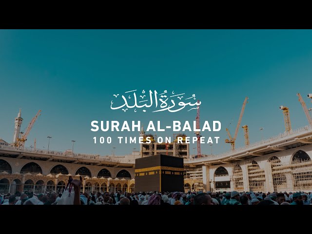 Surah Balad - 100 Times On Repeat class=