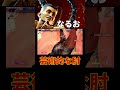 【スト6】芸術的な肘 なるお (ジェイミー) 【STREET FIGHTER 6】
