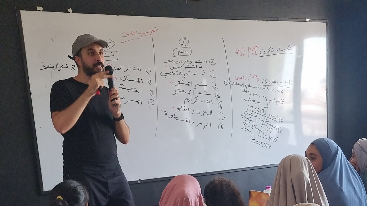 لي قرا قرا بكري! | نصيحة للمقبلين على بكالوريا 2023