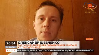 ШЕВЧЕНКО: обстріли залізниці. Затримка евакуаційних поїздів