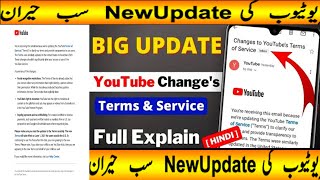 Youtube New Update 2021 Hindi|Youtube new Email 2021