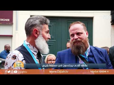 مسابقة فريدة من نوعها تجذب 86 متسابقا