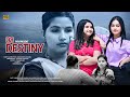 08destiny  assamese short film  madhusmita sharma  pov